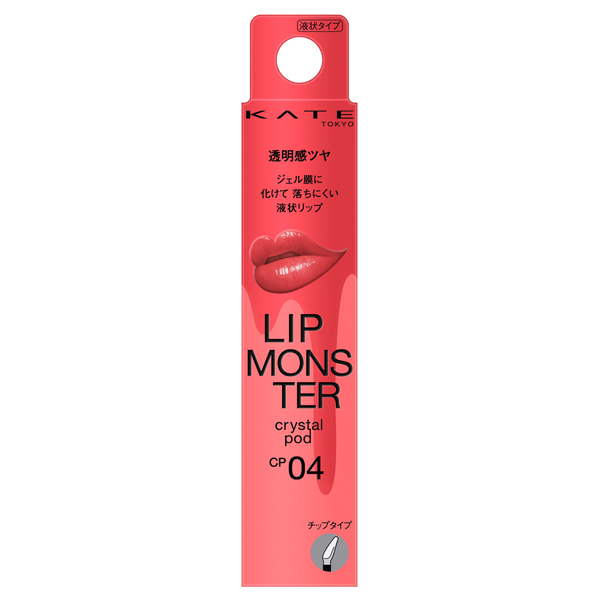 KATE Lip Monster Crystal Pod 脣膏 CP04【夢幻果凍】 6g
