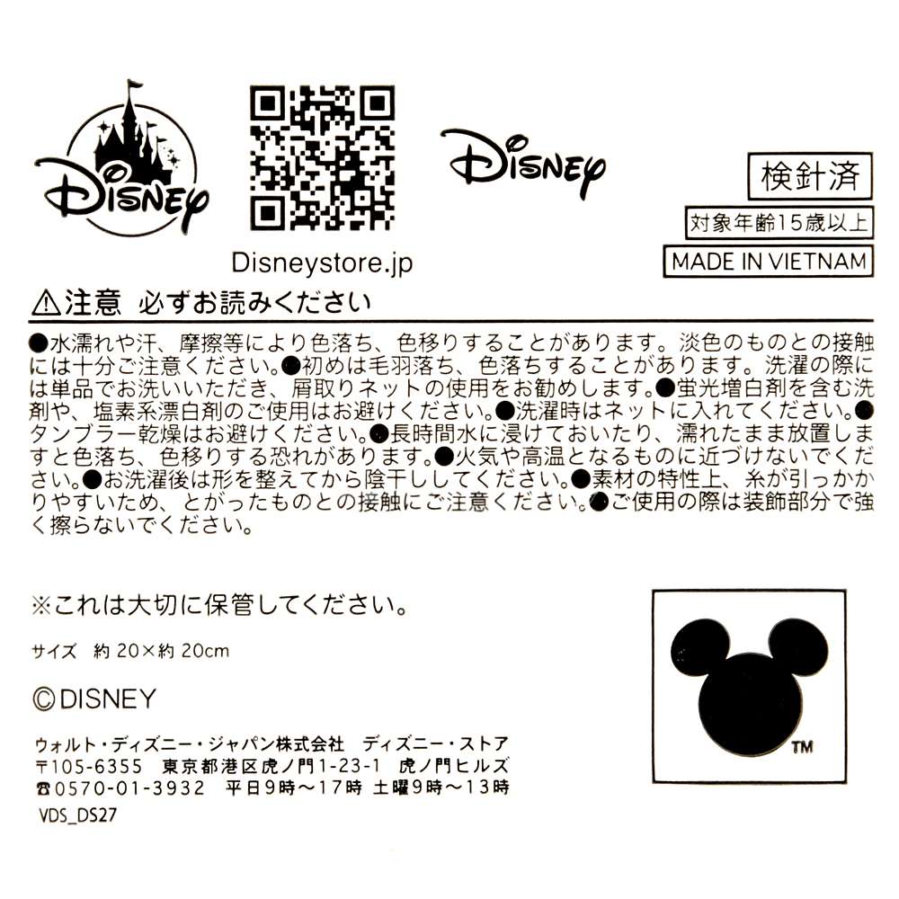 DISNEY VILLAINS 瑪琳菲森龍形 迷你毛巾 荷葉邊圖案