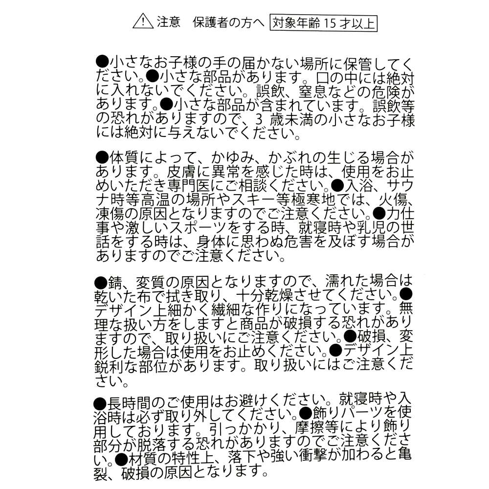 DISNEY VILLAINS 烏蘇拉貝殼搖擺耳環