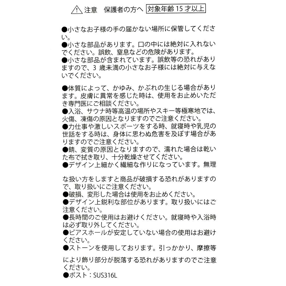Disney Villains 伊絲瑪貓不對稱搖擺耳環