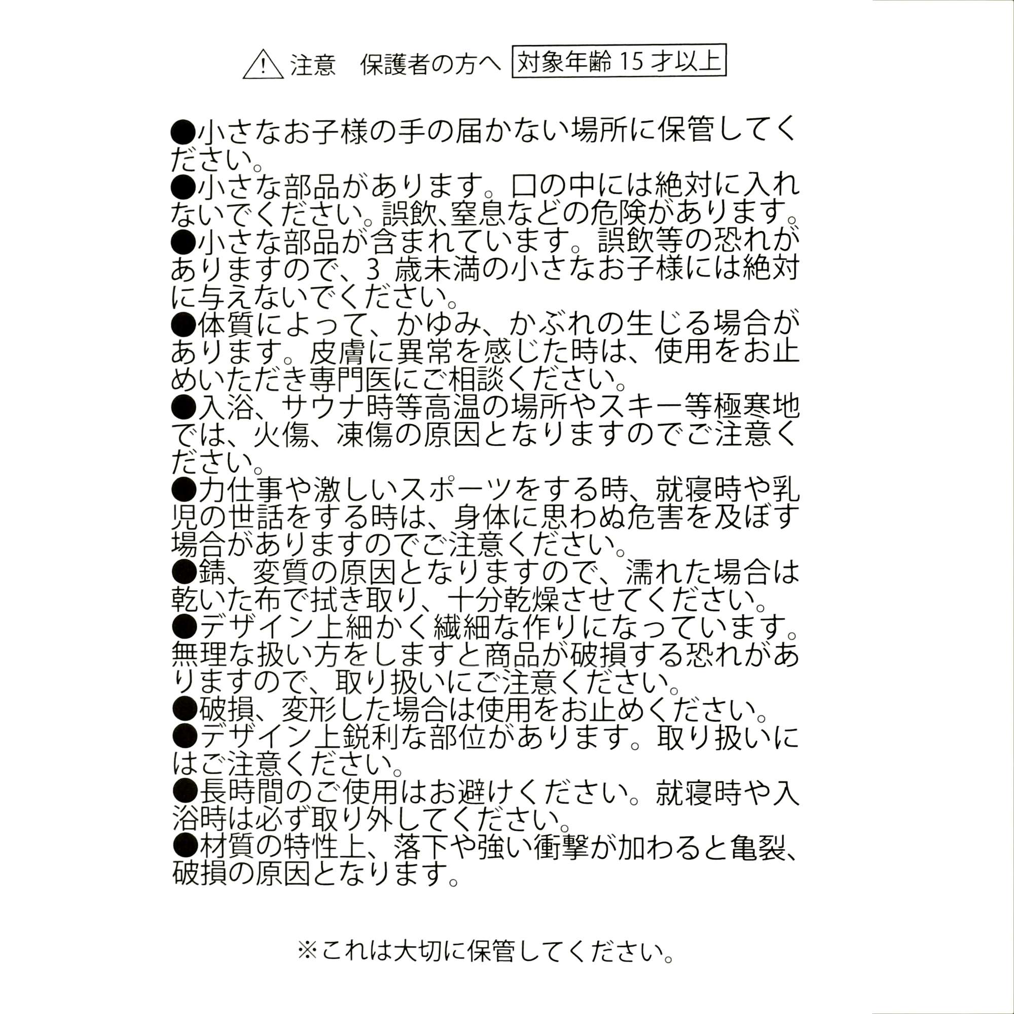 迪士尼反派 紅心女王戒指套裝