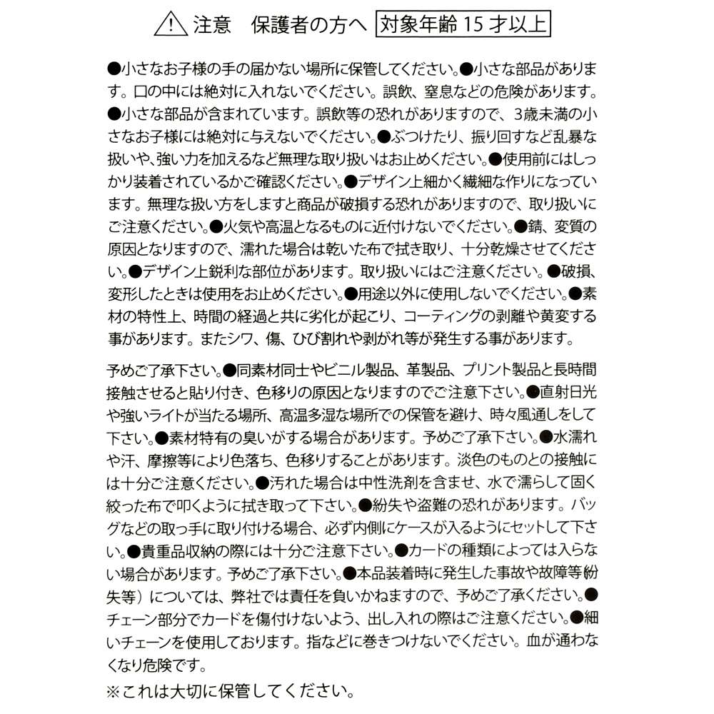 DISNEY VILLAINS 《大力士》黑帝斯主題咭片套