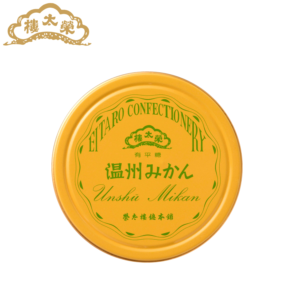 榮太樓 果汁飴 口袋罐裝 溫州蜜柑 50g