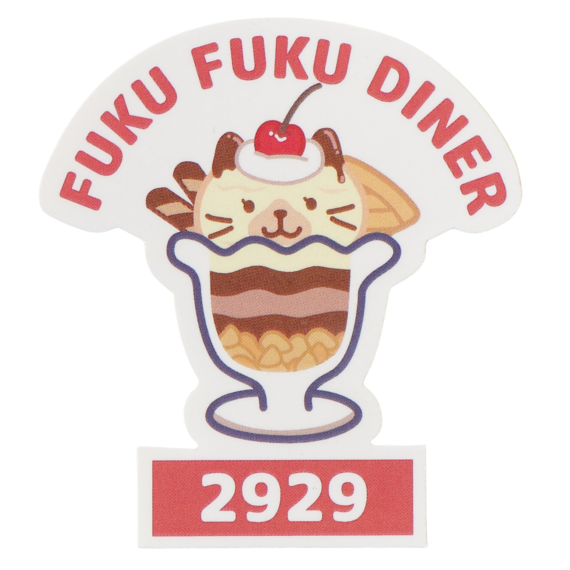 福福貓 餐廳系列貼紙 10枚套裝