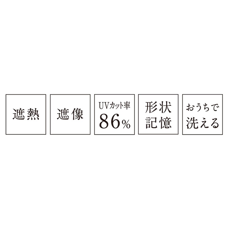 KEYUCA 即用高機能基本款紗簾 2片裝 白色