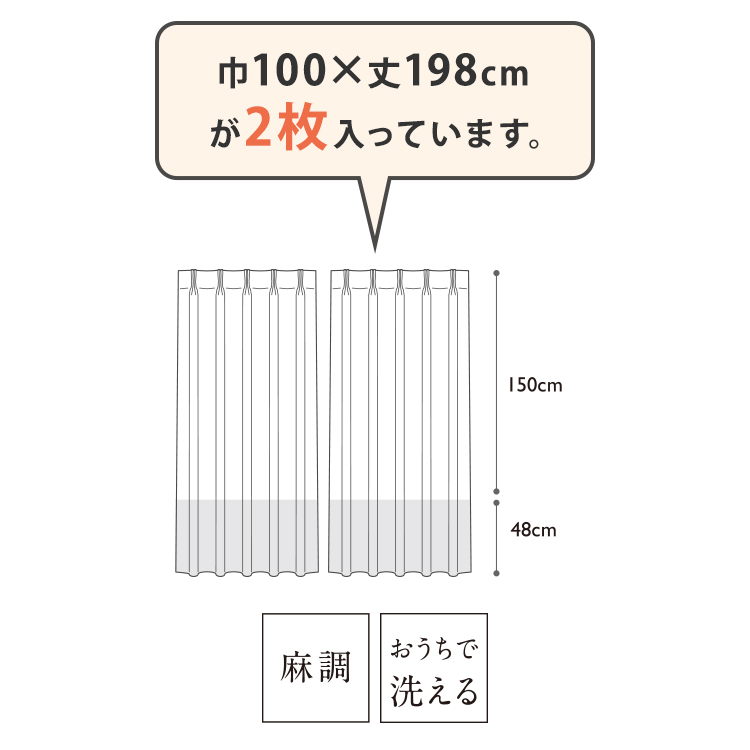 KEYUCA 即掛雙色蕾絲窗簾 2枚裝