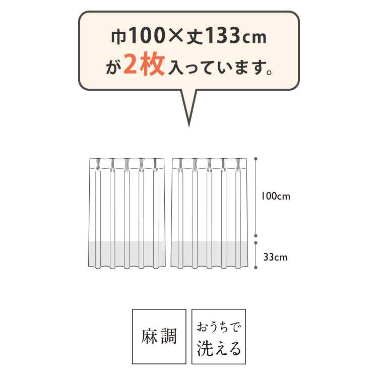 KEYUCA 即掛雙色蕾絲窗簾 2枚裝