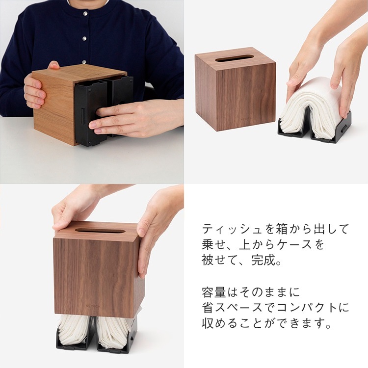 KEYUCA Clusta 木製小巧紙巾套