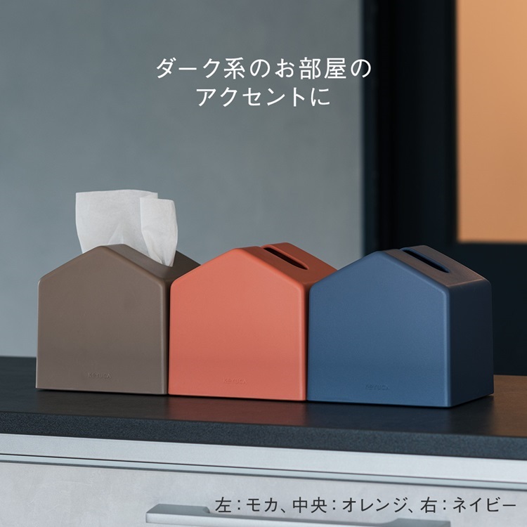 KEYUCA Moi 袋型補充式紙巾套