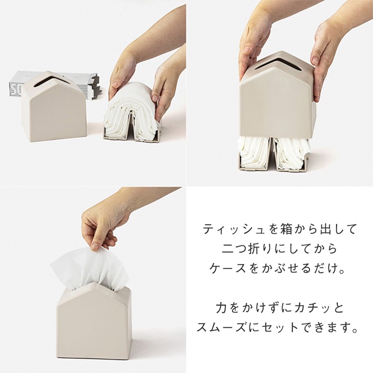 KEYUCA Moi 袋型補充式紙巾套