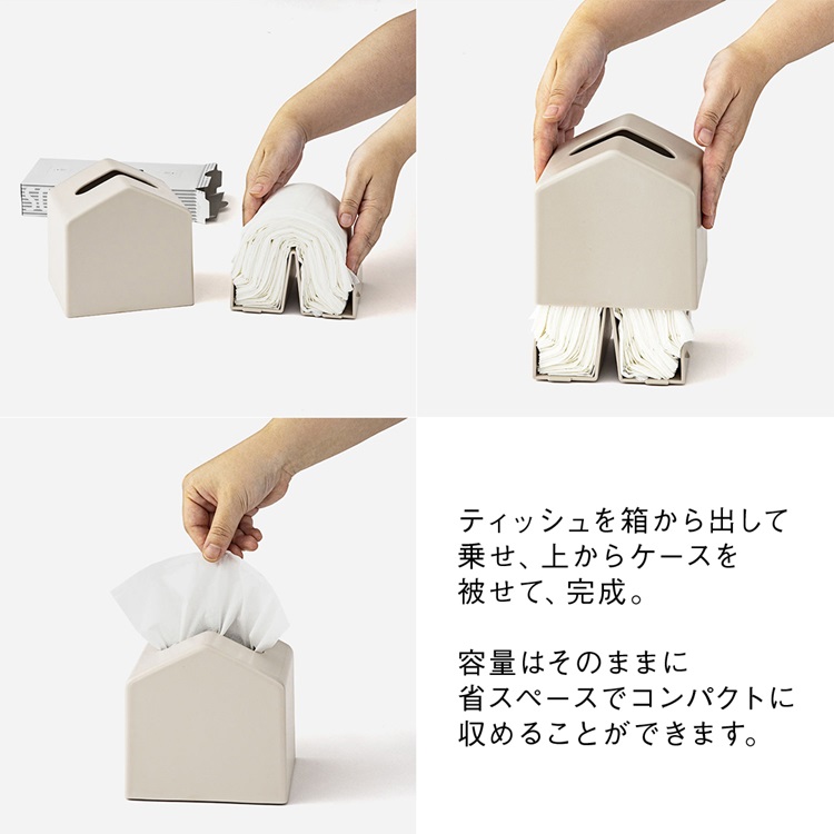 KEYUCA Moi 袋型補充式紙巾套