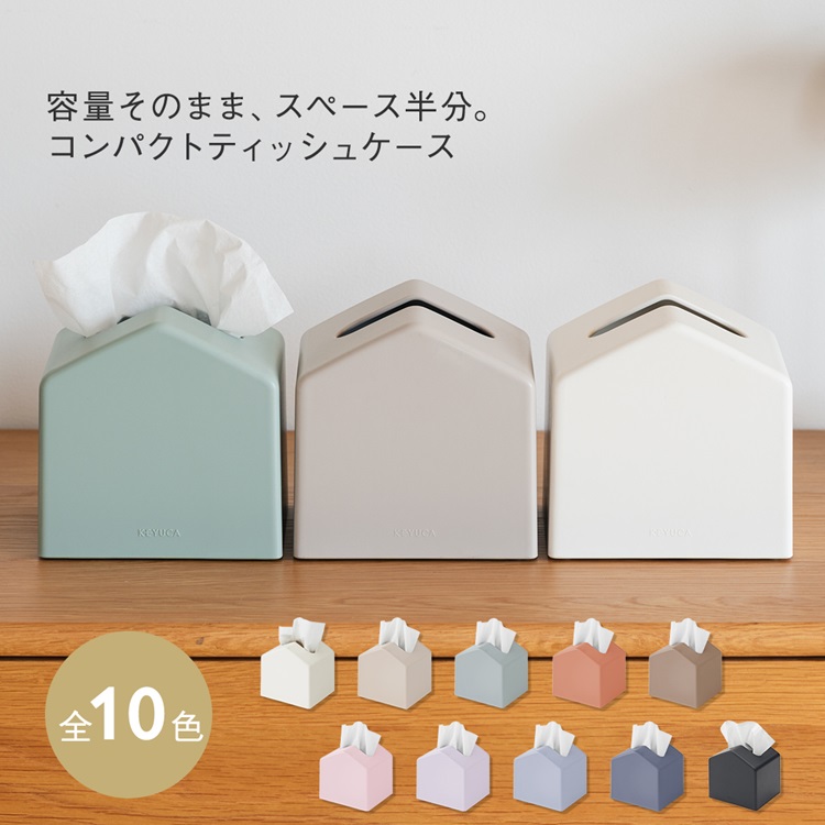 KEYUCA Moi 袋型補充式紙巾套