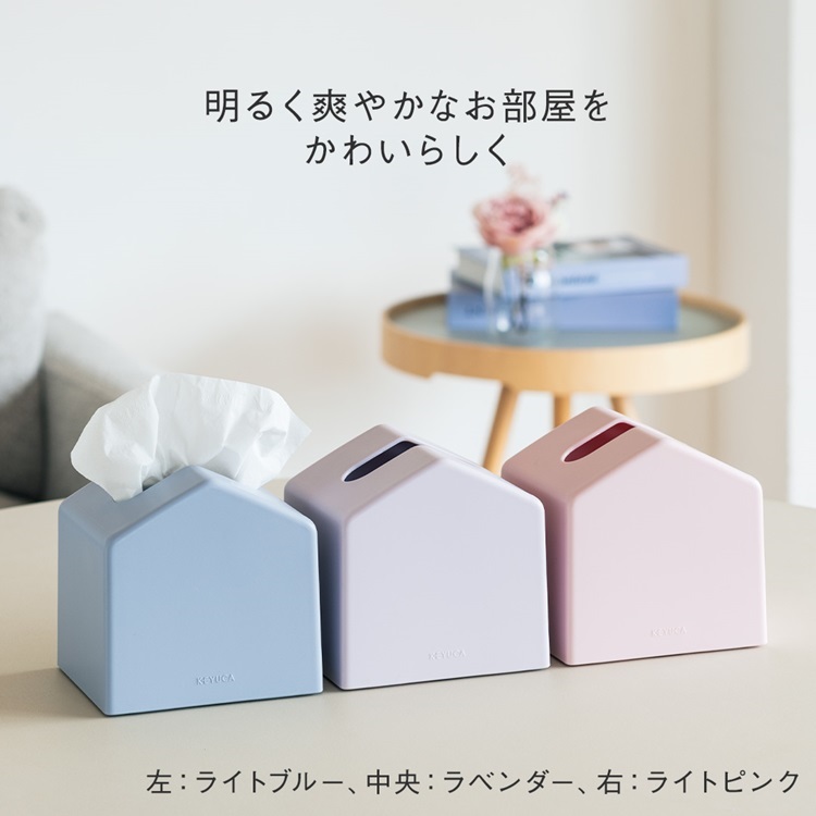 KEYUCA Moi 袋型補充式紙巾套