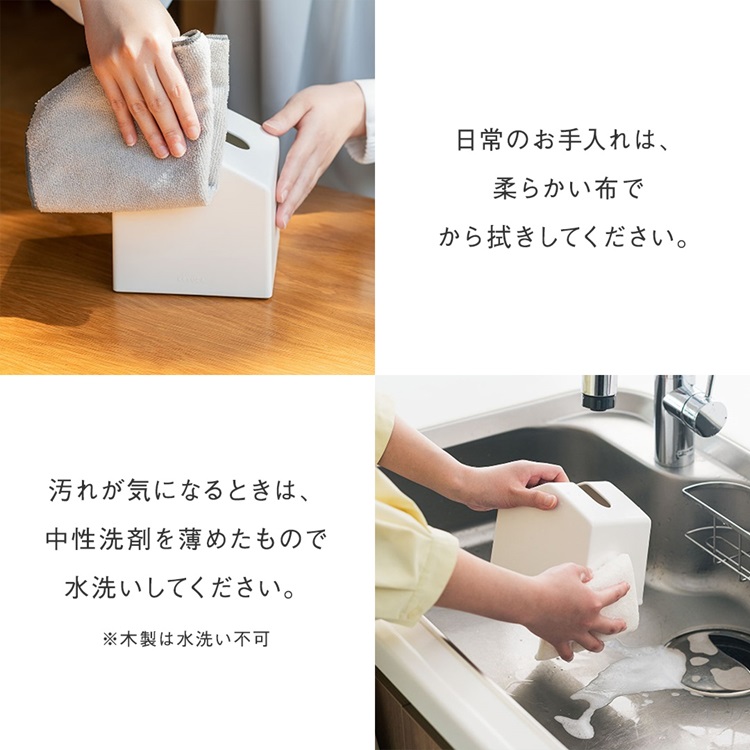 KEYUCA Moi 袋型補充式紙巾套