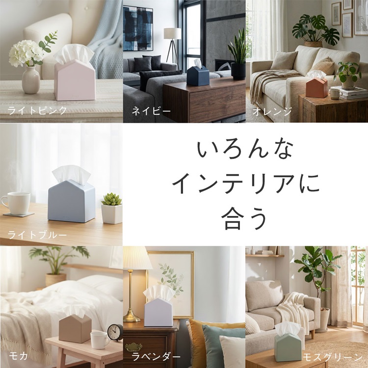KEYUCA Moi 袋型補充式紙巾套