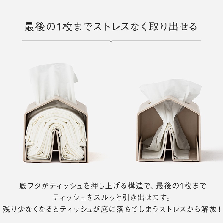 KEYUCA Moi 袋型補充式紙巾套