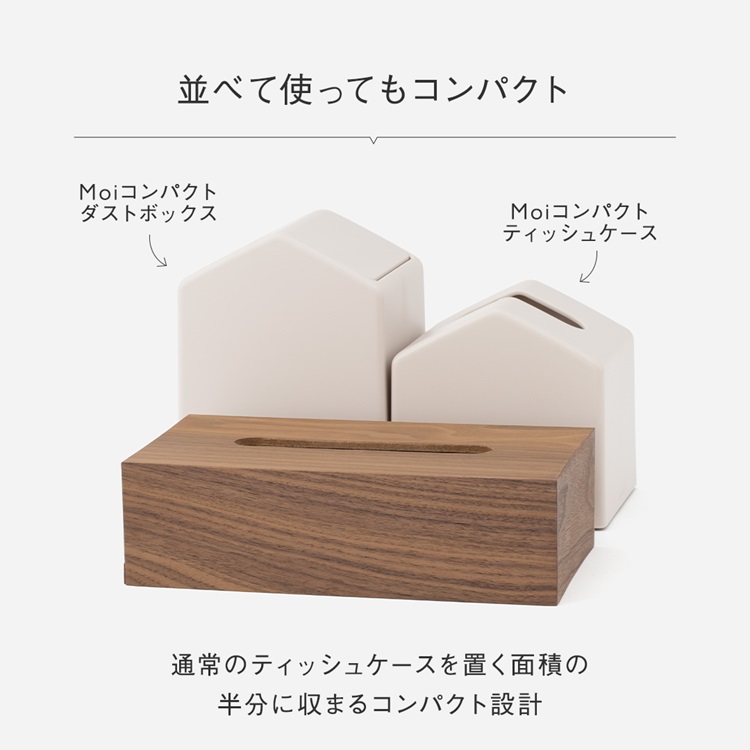 KEYUCA Moi 袋型補充式紙巾套
