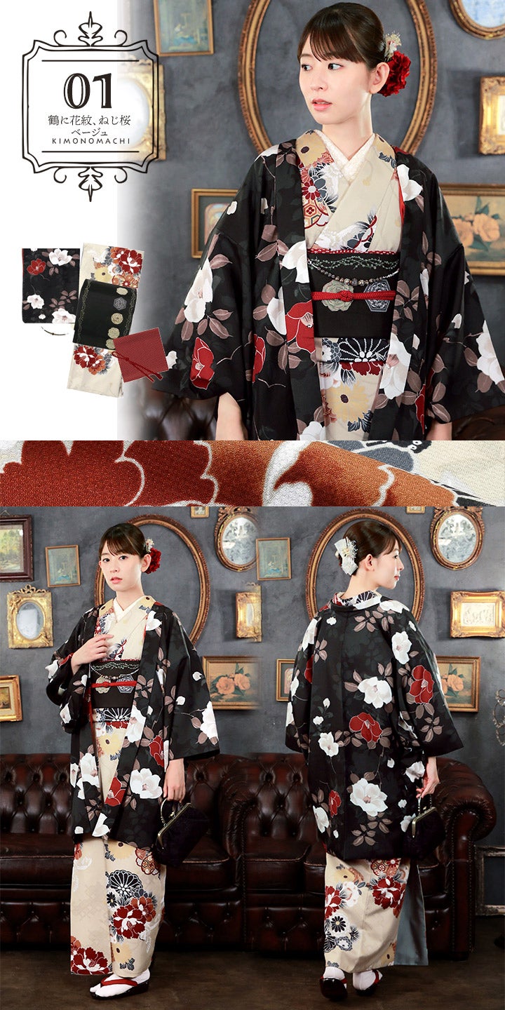 KIMONOMACHI 可水洗和服6件套裝(袷和服+京袋帶+帶揚+帶締+羽織+羽織紐)