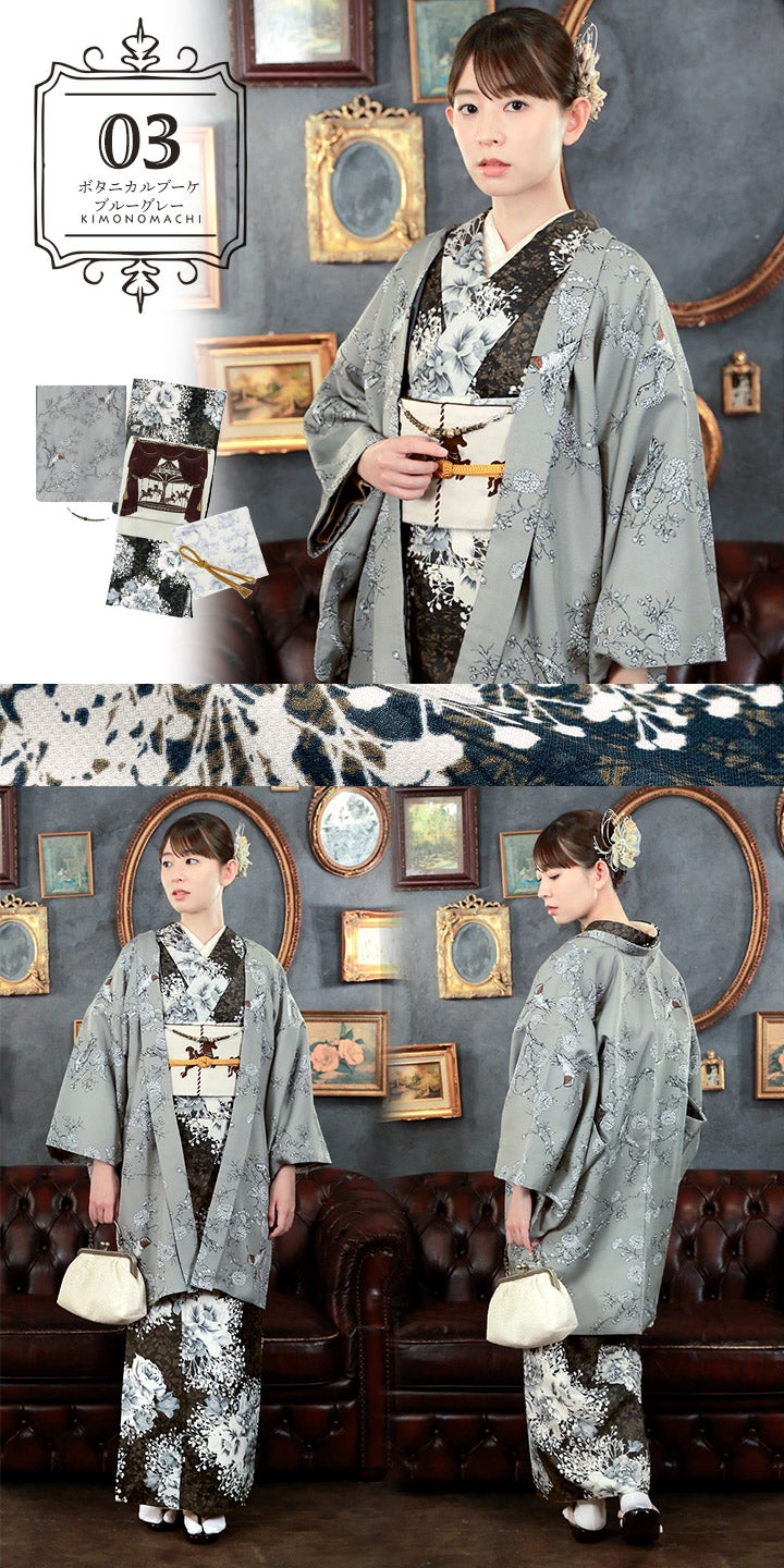 KIMONOMACHI 可水洗和服6件套裝(袷和服+京袋帶+帶揚+帶締+羽織+羽織紐)