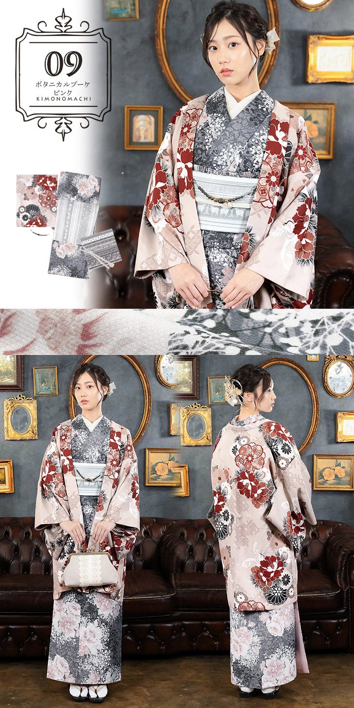 KIMONOMACHI 可水洗和服6件套裝(袷和服+京袋帶+帶揚+帶締+羽織+羽織紐)