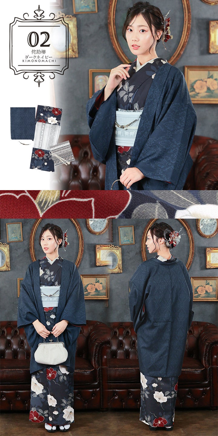 KIMONOMACHI 可水洗和服6件套裝(袷和服+京袋帶+帶揚+帶締+羽織+羽織紐)