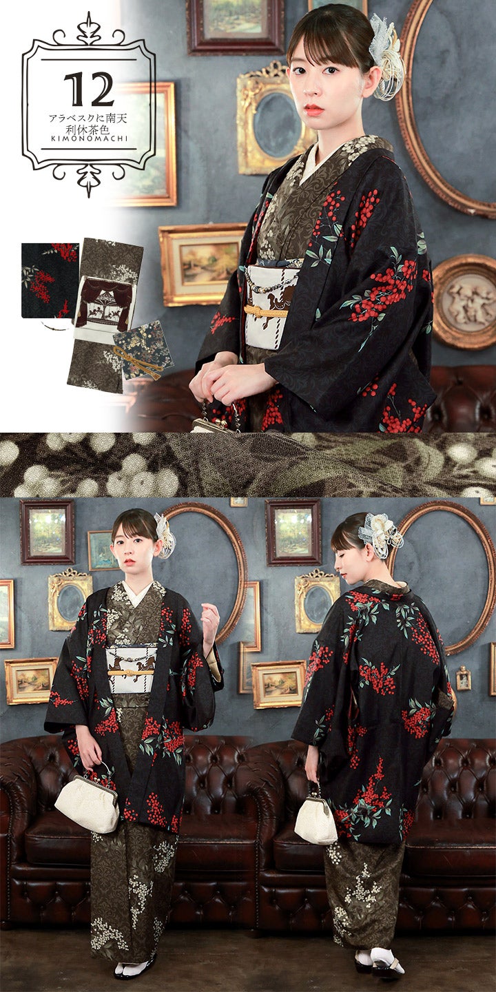 KIMONOMACHI 可水洗和服6件套裝(袷和服+京袋帶+帶揚+帶締+羽織+羽織紐)