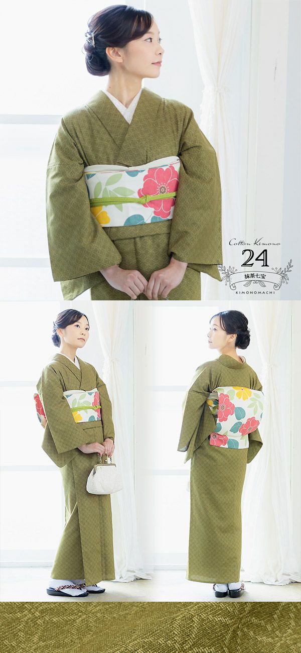 KIMONOMACHI 木綿和服 單衣可水洗 已縫製完成 女裝