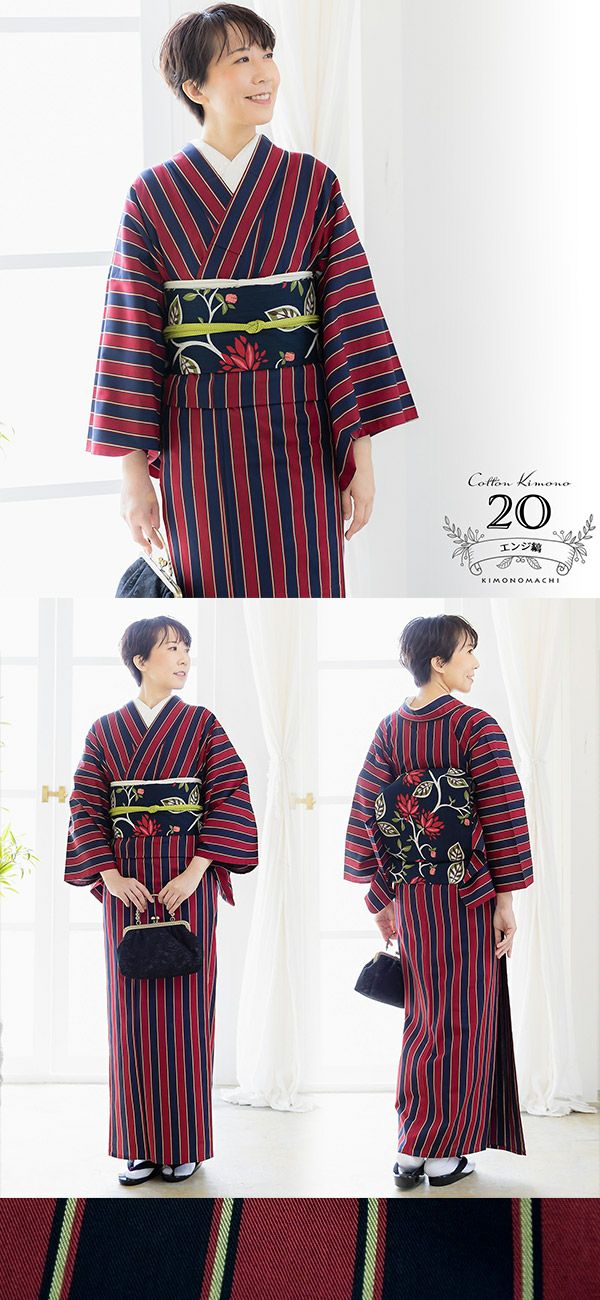 KIMONOMACHI 木綿和服 單衣可水洗 已縫製完成 女裝