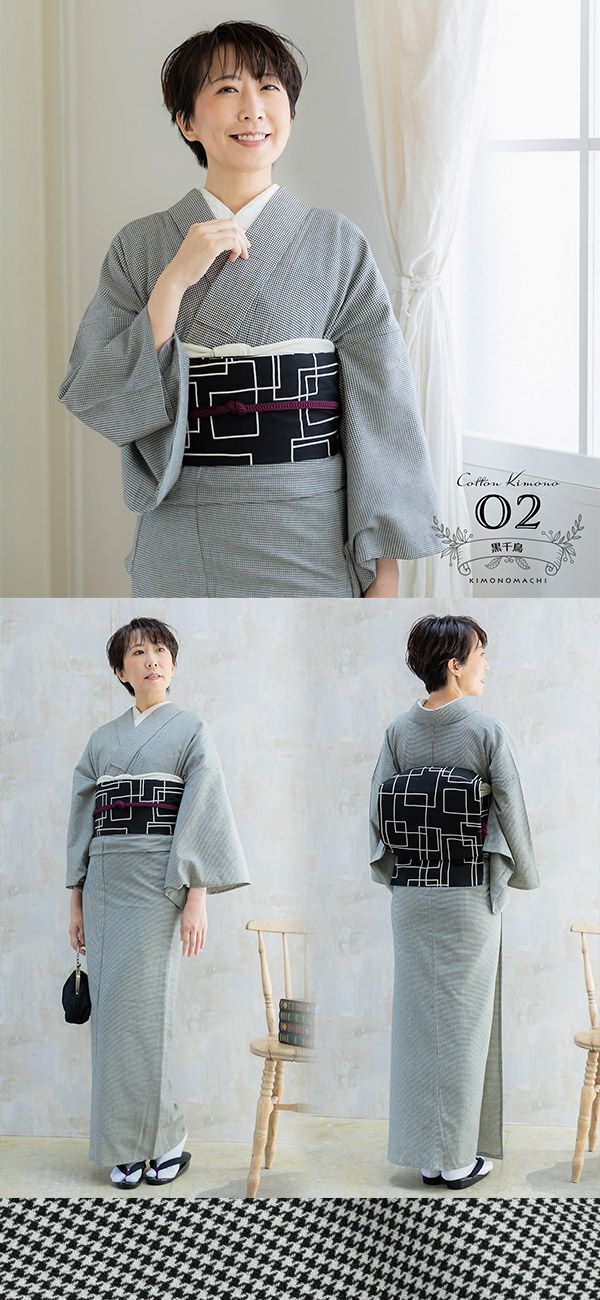 KIMONOMACHI 木綿和服 單衣可水洗 已縫製完成 女裝