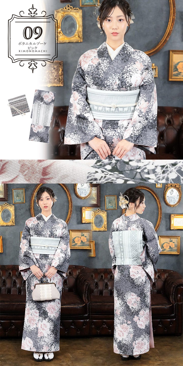KIMONOMACHI 可水洗小紋和服四件套裝(袷和服+京袋帶+帶揚+帶緒)