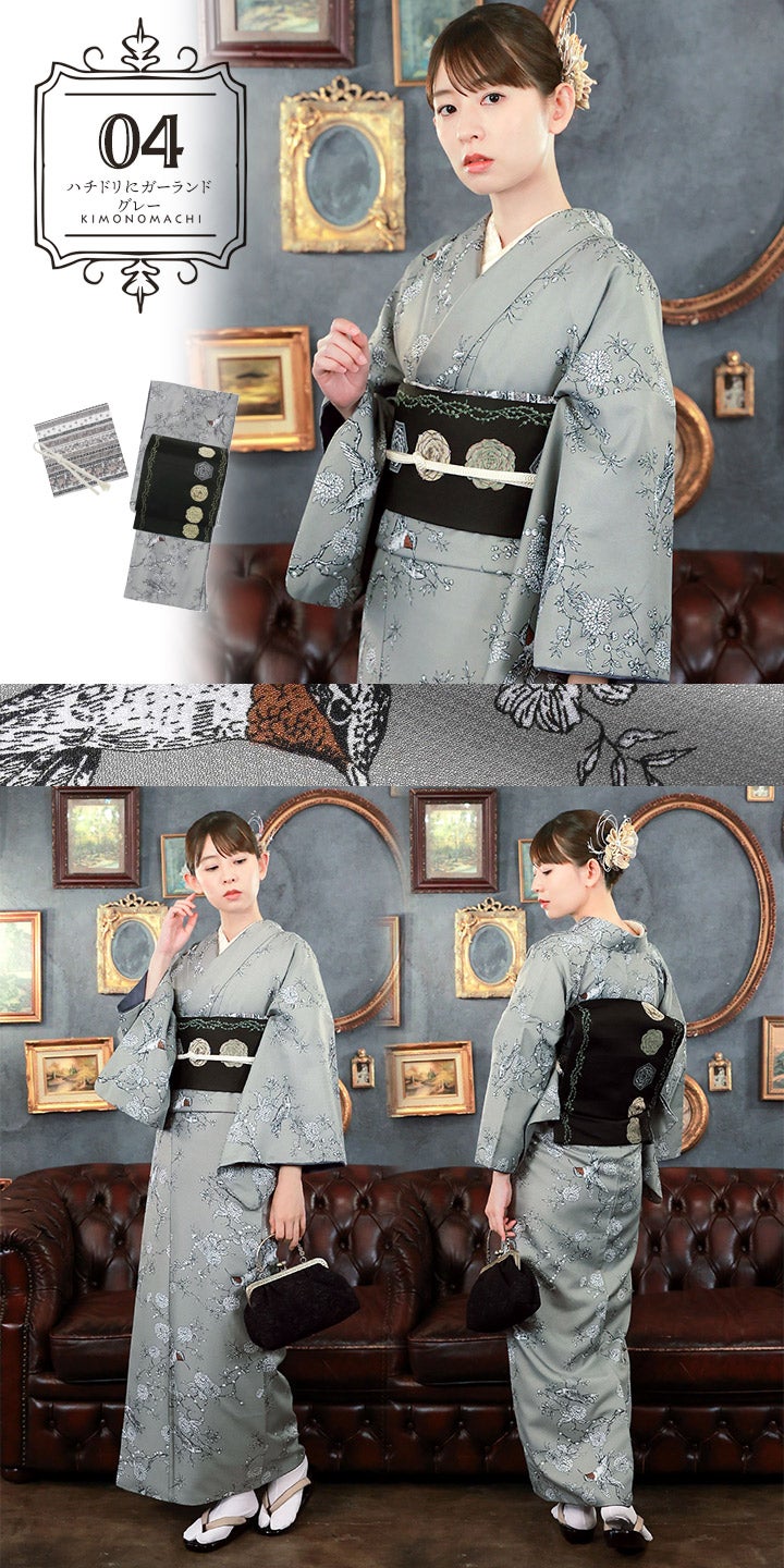 KIMONOMACHI 可水洗小紋和服四件套裝(袷和服+京袋帶+帶揚+帶緒)