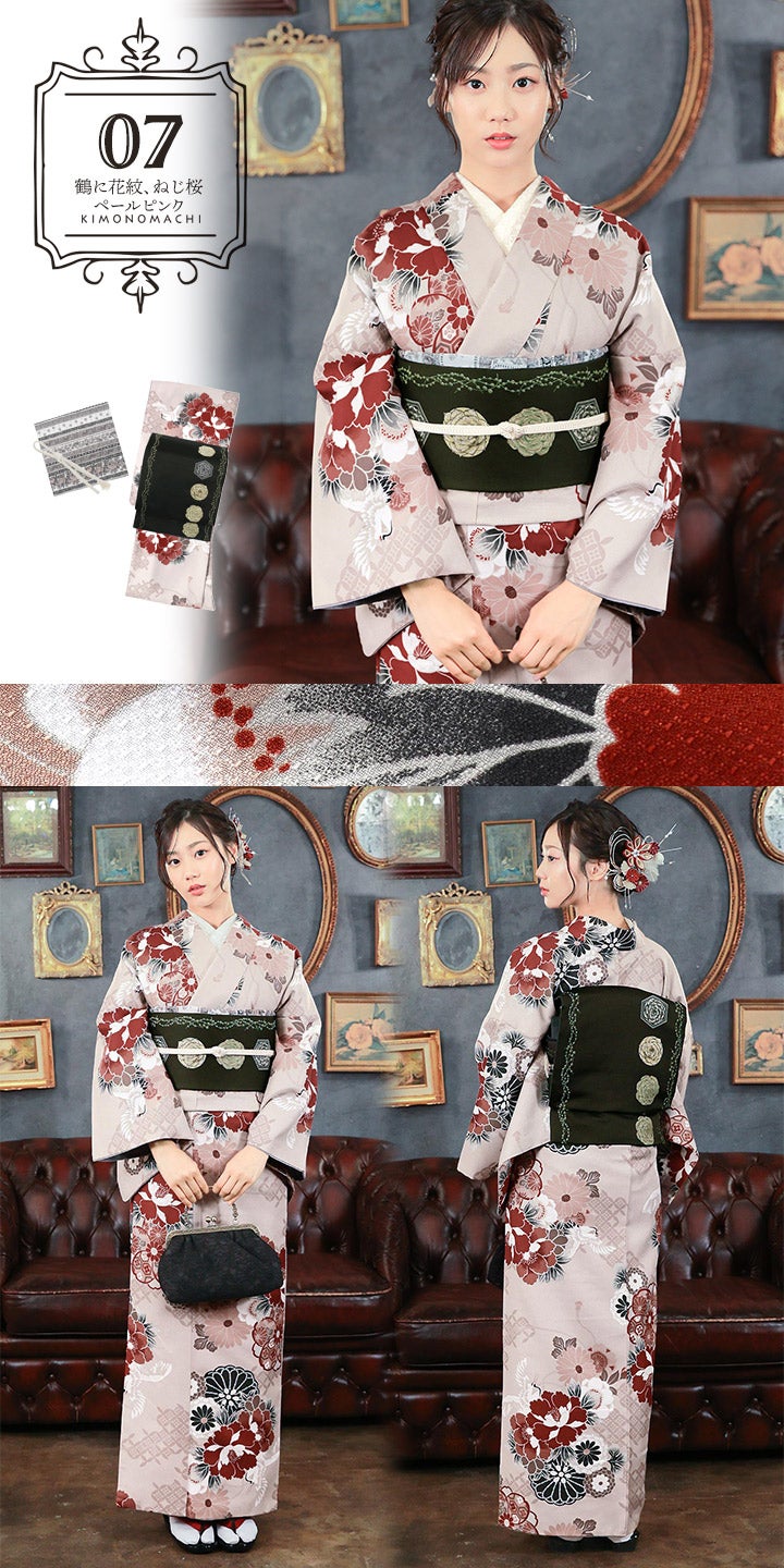 KIMONOMACHI 可水洗小紋和服四件套裝(袷和服+京袋帶+帶揚+帶緒)