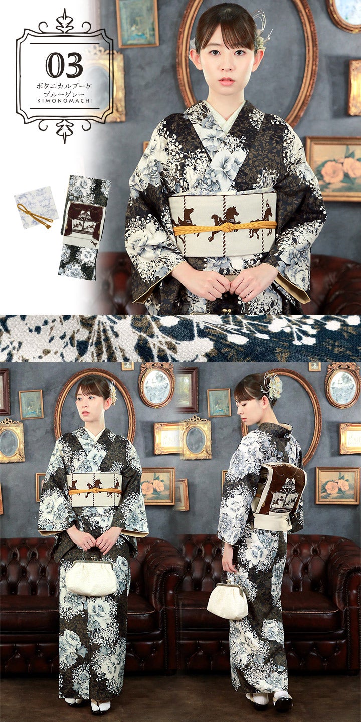 KIMONOMACHI 可水洗小紋和服四件套裝(袷和服+京袋帶+帶揚+帶緒)