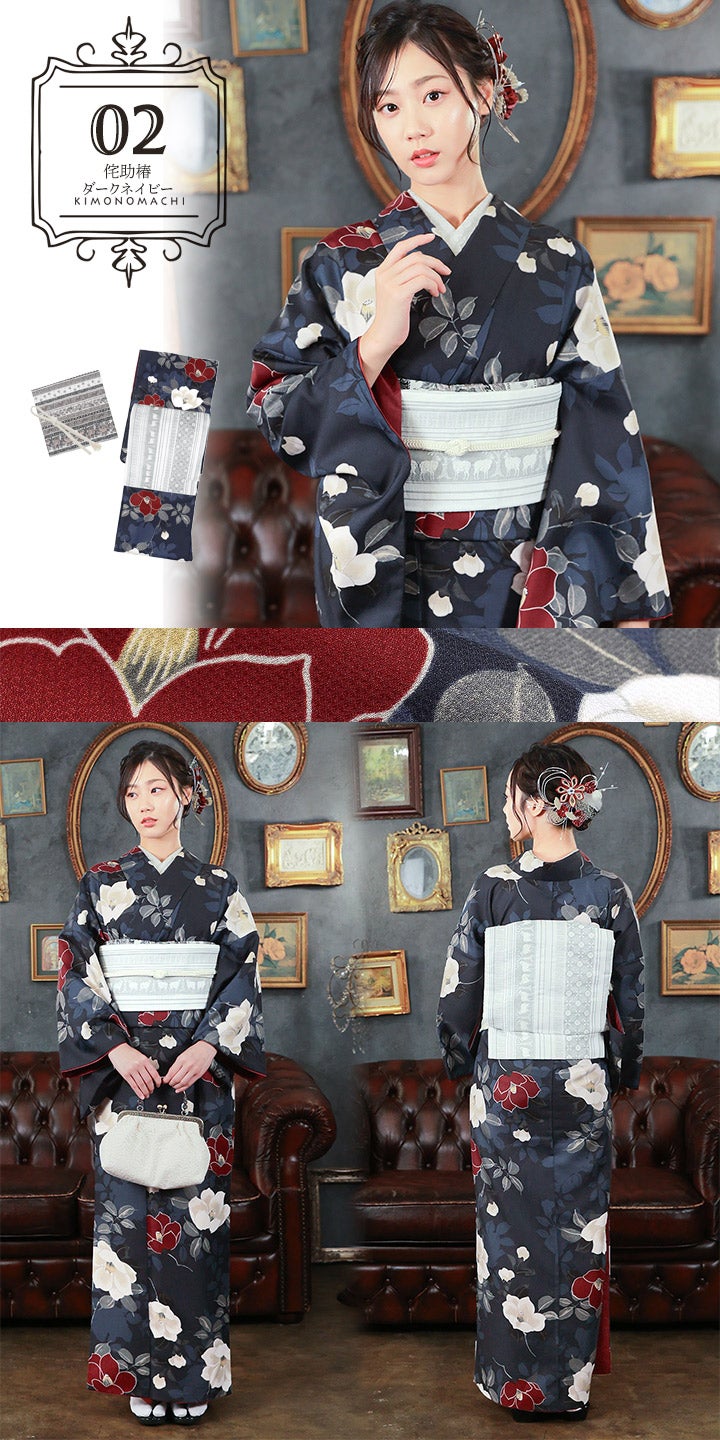 KIMONOMACHI 可水洗小紋和服四件套裝(袷和服+京袋帶+帶揚+帶緒)