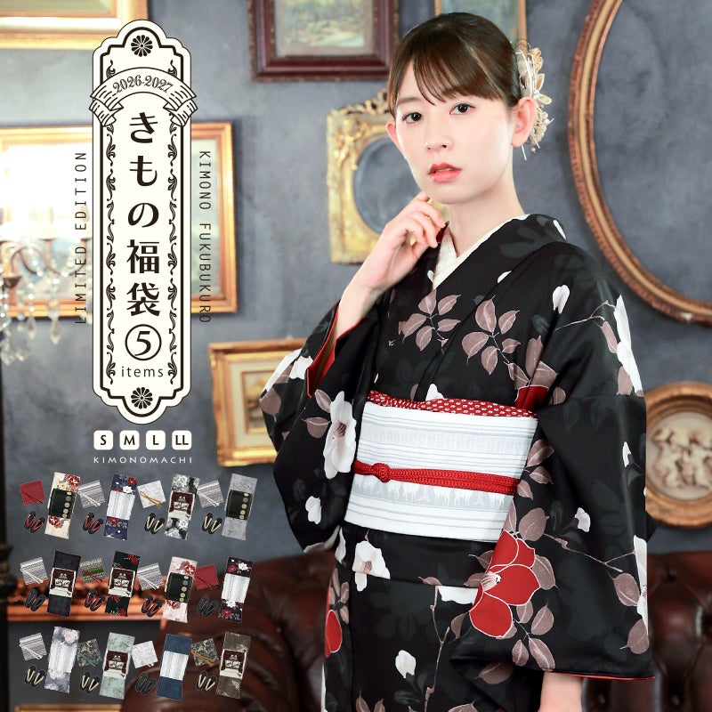 KIMONOMACHI 可水洗小紋袷和服五件套裝（袷和服＋京袋帶＋帶揚＋帶締＋草鞋）全12款