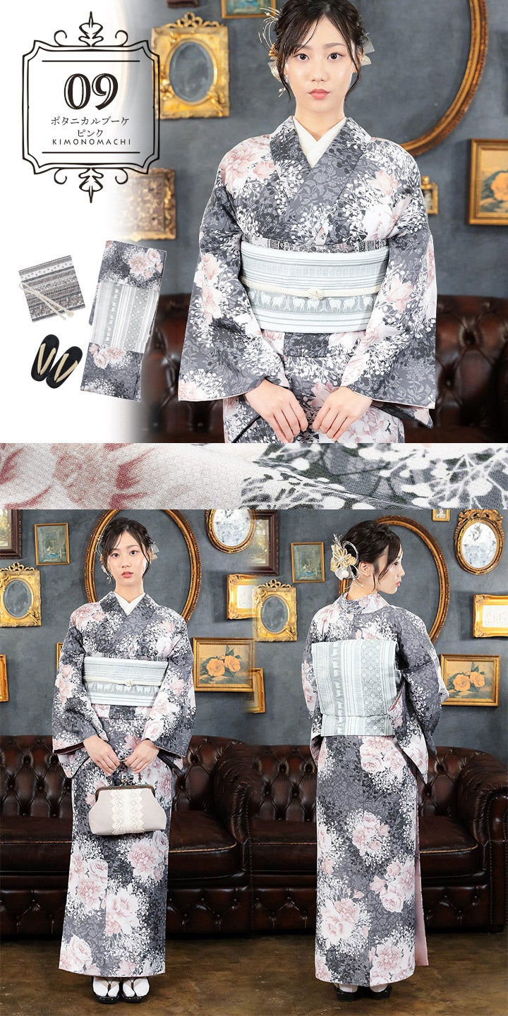 KIMONOMACHI 可水洗小紋袷和服五件套裝(袷和服+京袋帶+帶揚+帶締+草鞋)全12款