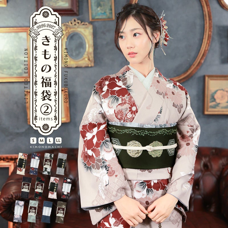 KIMONOMACHI 可水洗和服套裝(袷和服+京都袋帶 2件套)全12款花色 S/M/L/LL