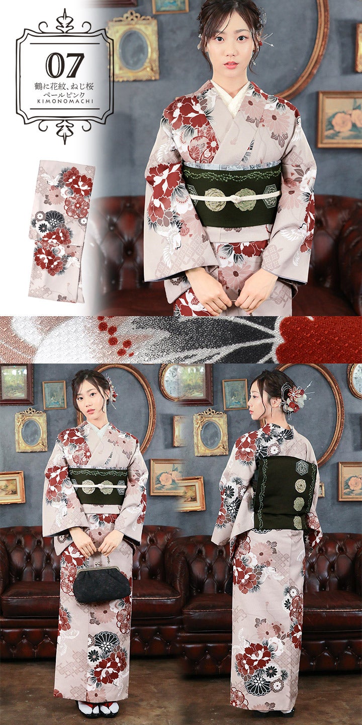 KIMONOMACHI 可水洗袷和服單品 全12款花樣 小碼至特大碼 女裝小紋