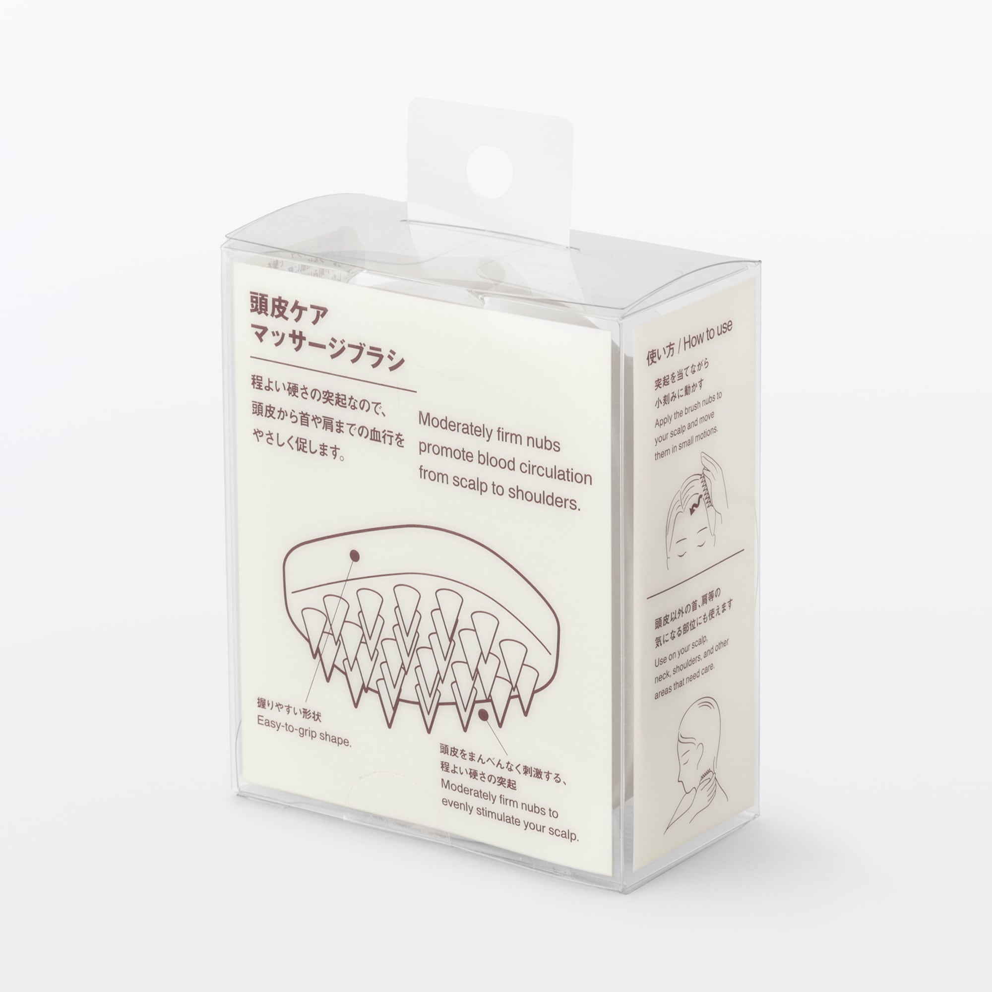 無印良品 矽膠頭皮護理按摩刷