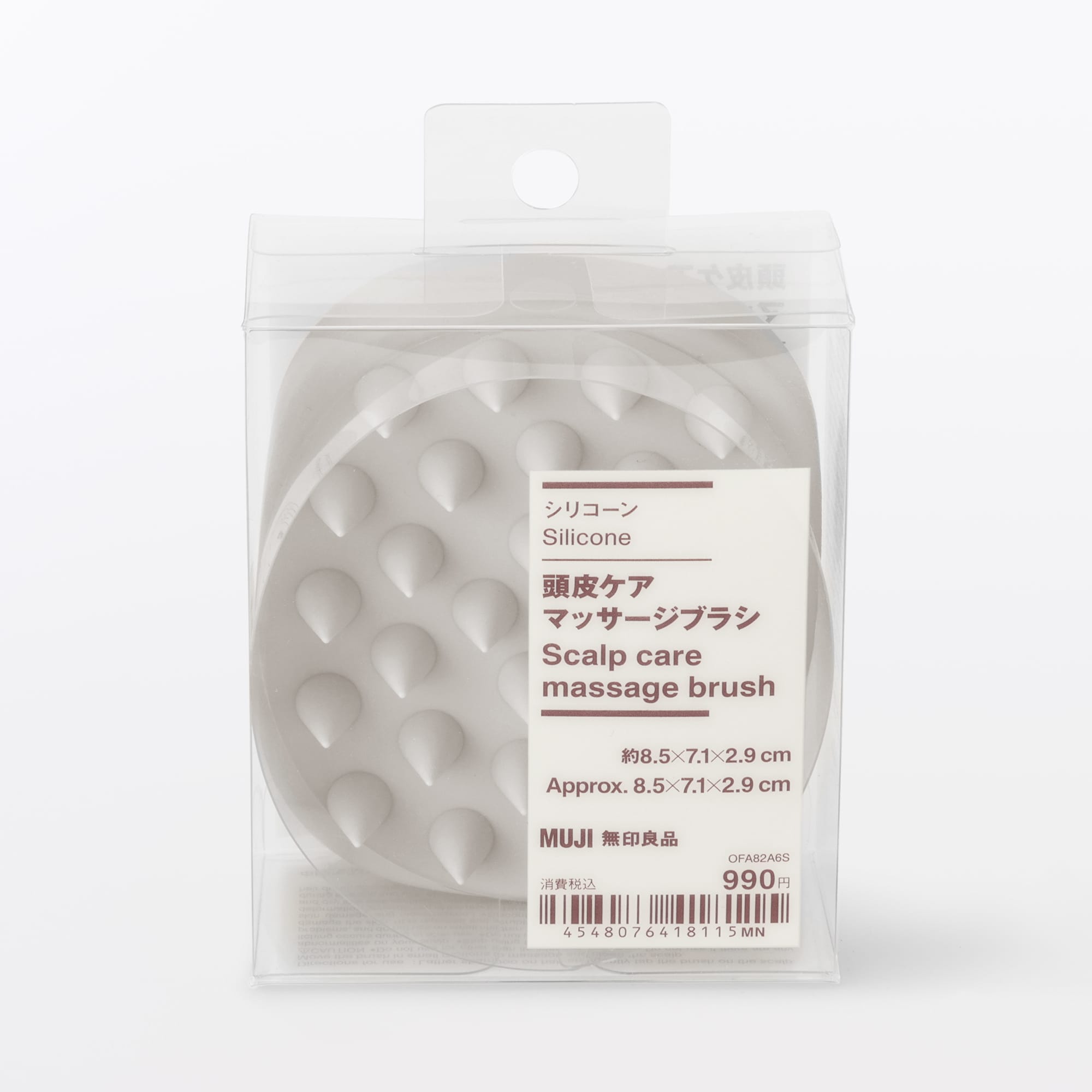 無印良品 矽膠頭皮護理按摩刷
