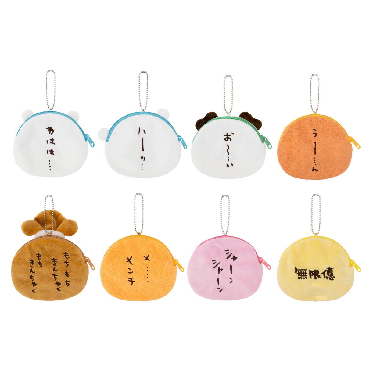 Nagano Characters 表情臉部造型小袋 更加要好編（全8款）（隨機款）