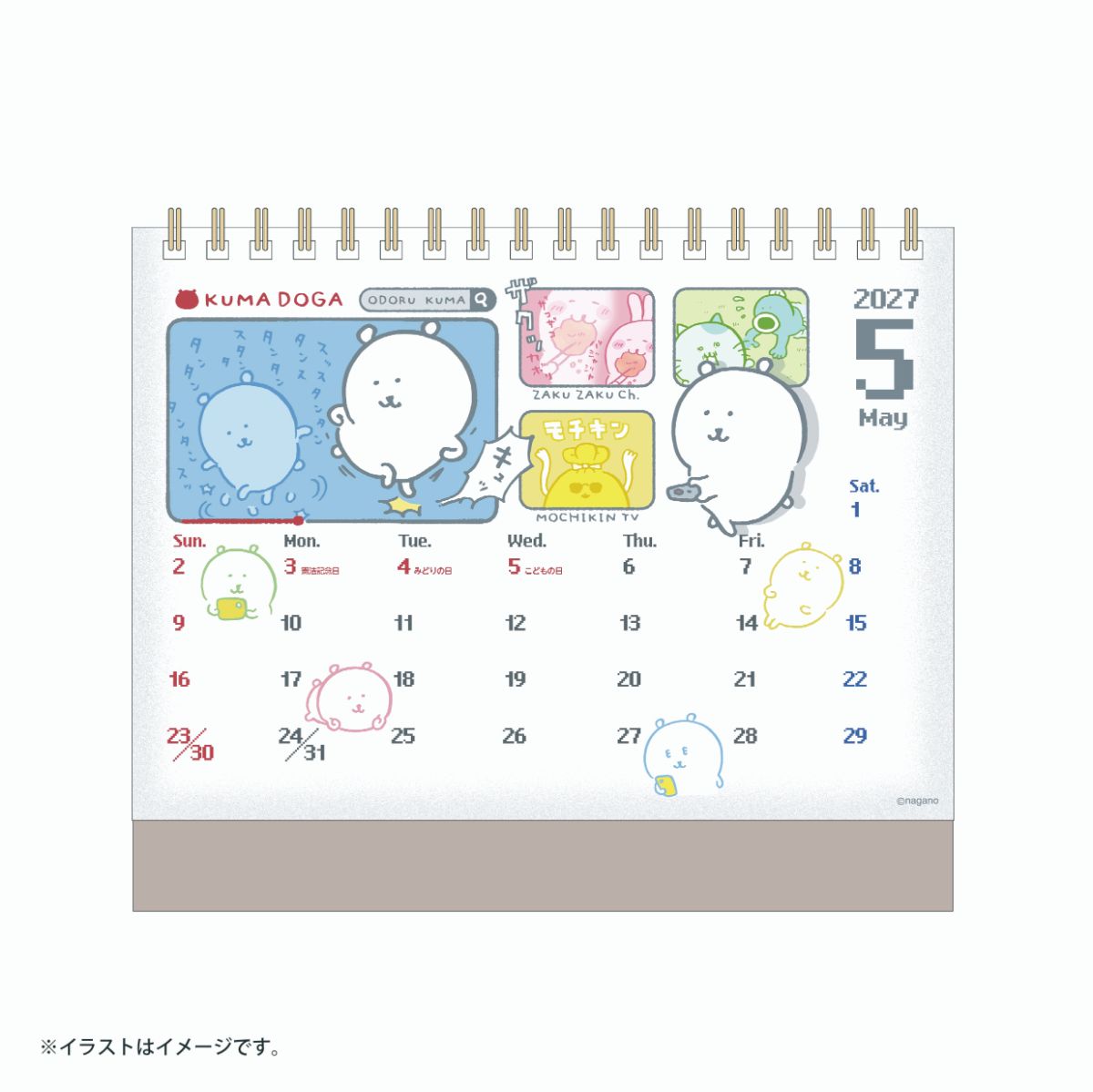 NAGANO CHARACTERS 2027年1月開始桌面月曆（附迷你貼紙）