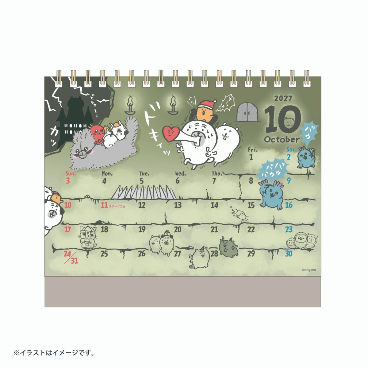 NAGANO CHARACTERS 2027年1月開始桌面月曆（附迷你貼紙）