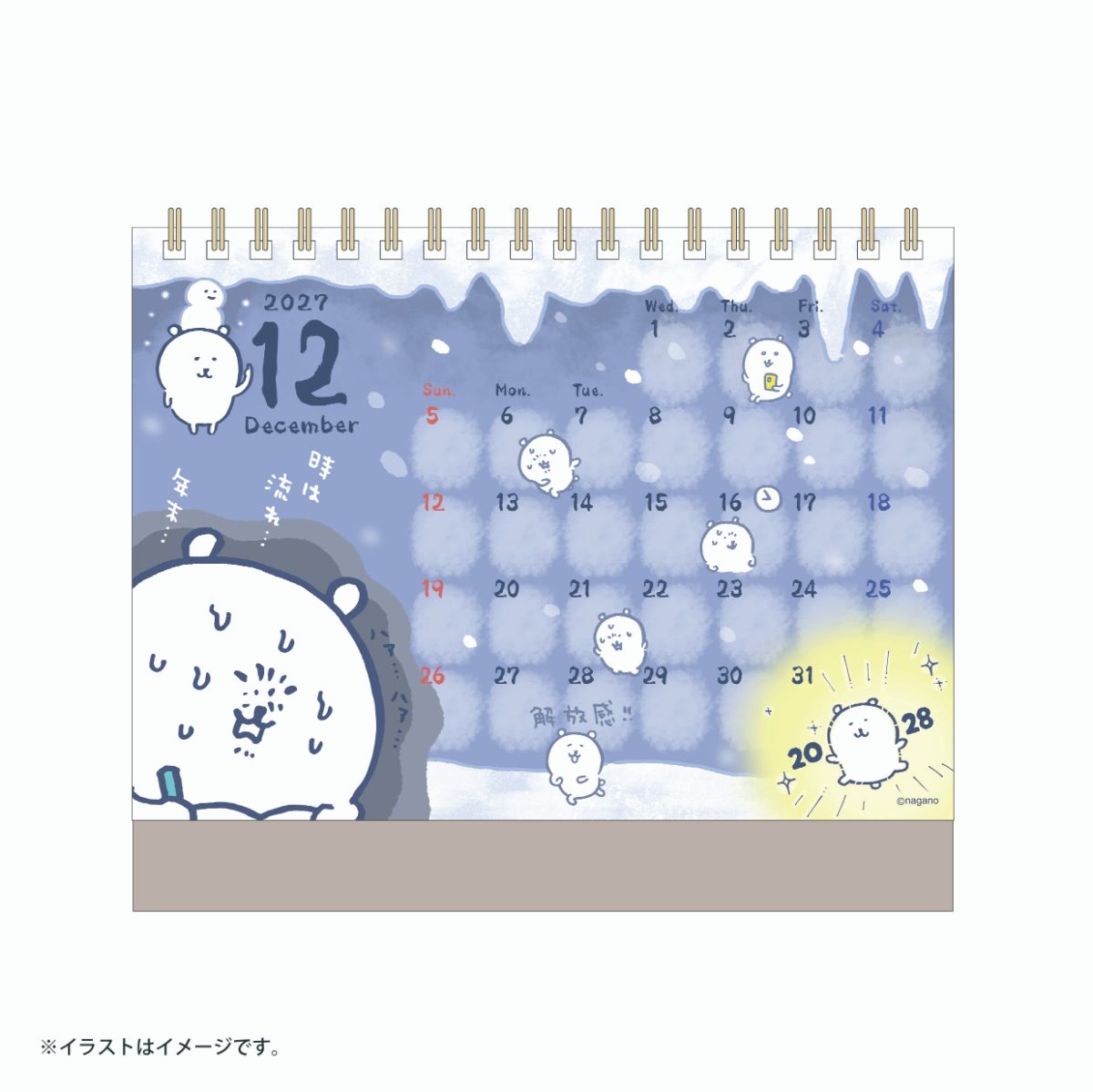 NAGANO CHARACTERS 2027年1月開始桌面月曆（附迷你貼紙）