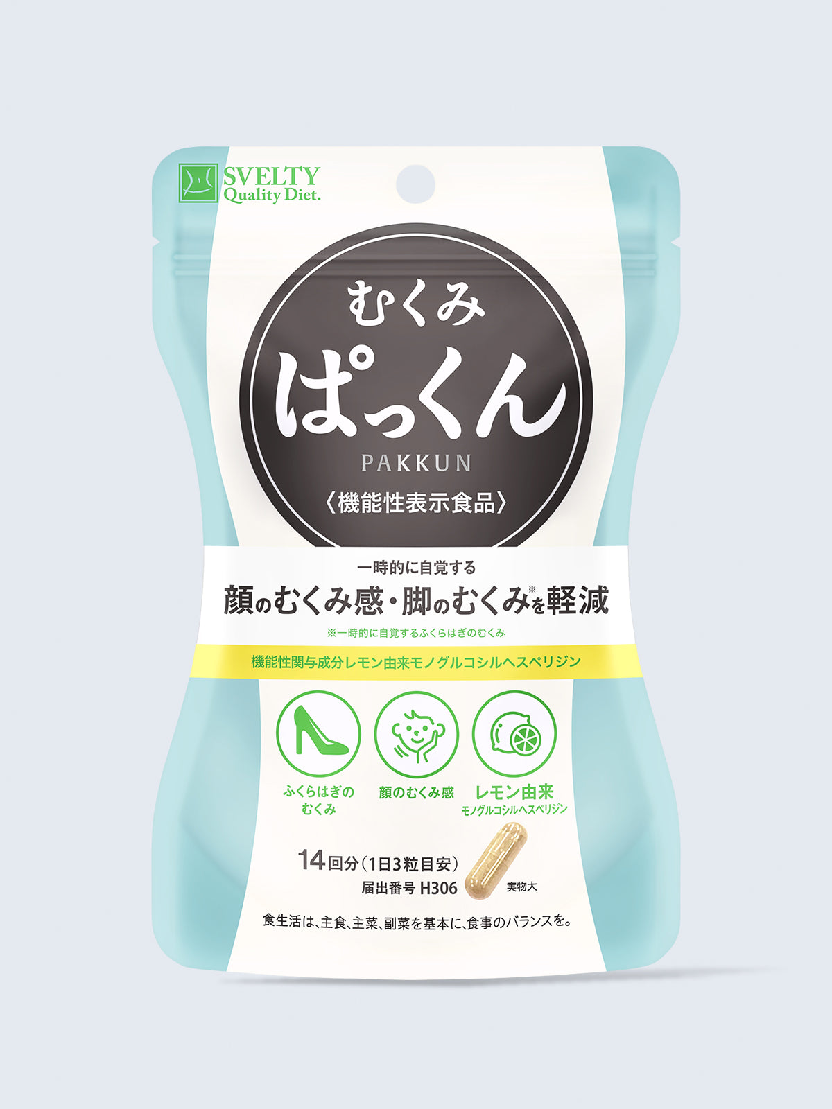 SVELTY 消水腫丸 42粒