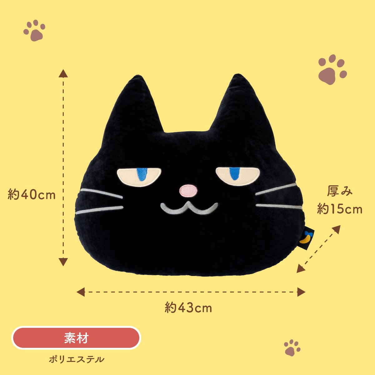 東京香蕉貓 造型咕o臣 1個