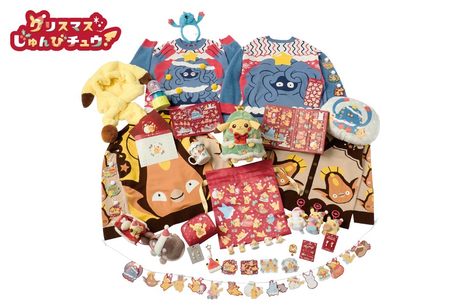 寶可夢中心「聖誕準備Chu！」皮卡丘送禮物造型毛公仔