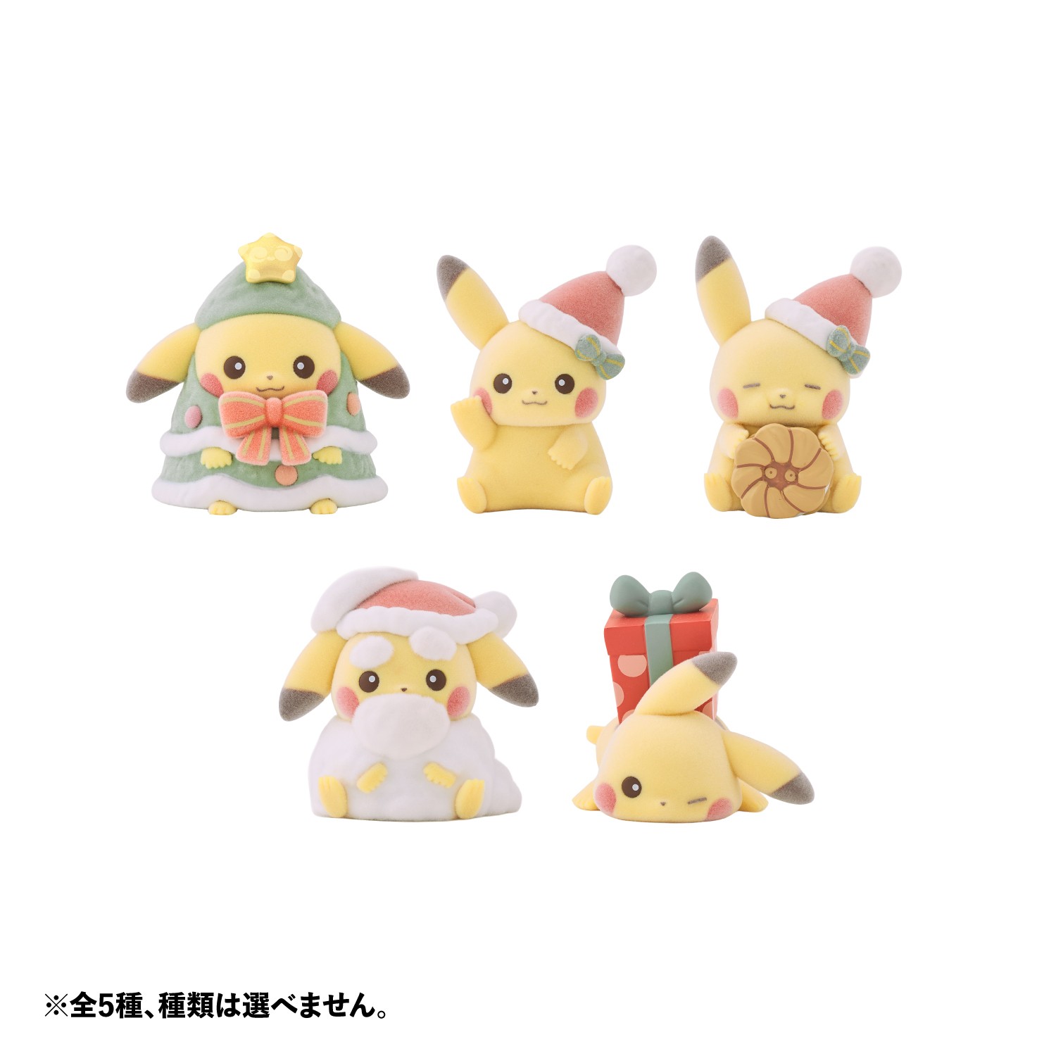 寶可夢中心「聖誕準備中！」系列 毛絨公仔
