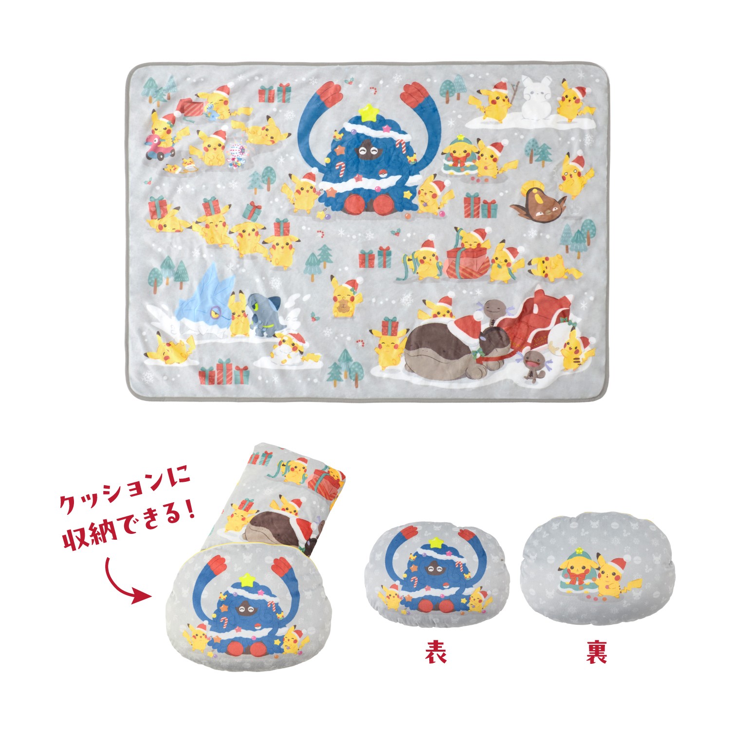 內藏毛毯靠墊 聖誕準備中！
