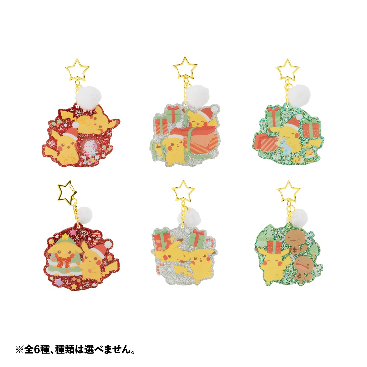 寶可夢中心 聖誕準備中! 裝飾系列
